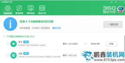 地下城与勇士