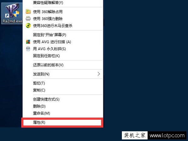 Win10红警2不能玩怎么办？解决红警2不能在WIN10系统下运行的问题
