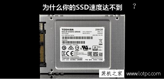 固态硬盘速度慢是什么原因？影响固盘硬盘读写速度因素总结