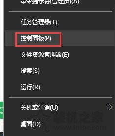 Win10系统字体乱码怎么解决？Win10电脑系统字体乱码的解决方法