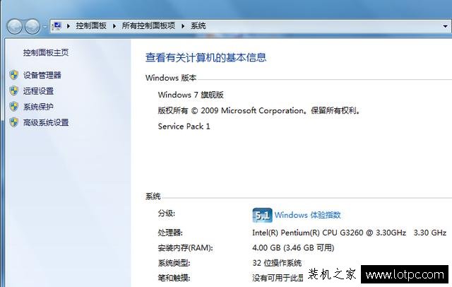 Win7系统C盘空间越来越小怎么清理？几种电脑C盘空间清理方法
