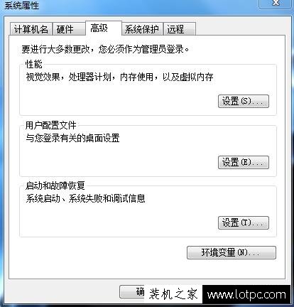 Win7系统C盘空间越来越小怎么清理？几种电脑C盘空间清理方法