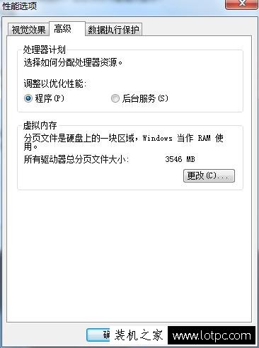 Win7系统C盘空间越来越小怎么清理？几种电脑C盘空间清理方法