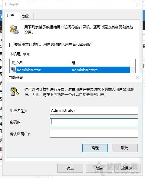 Win10锁屏密码怎么取消掉？Win10系统取消锁屏密码的两种方法