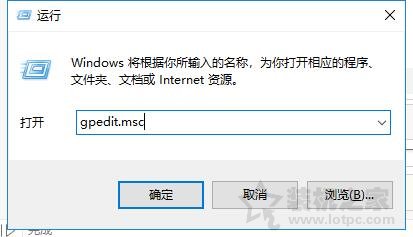 Win10锁屏密码怎么取消掉？Win10系统取消锁屏密码的两种方法