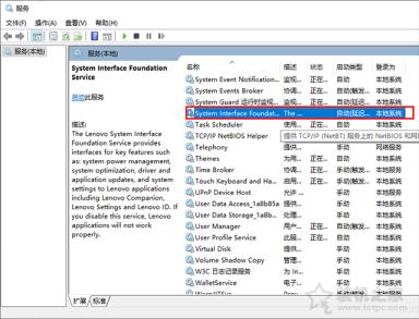 Win10按alt+tab切换很慢？联想电脑Alt+Tab切换窗口很卡解决方法