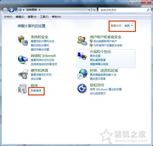 Win7系统如何卸载media player播放器？完美卸载media player方法