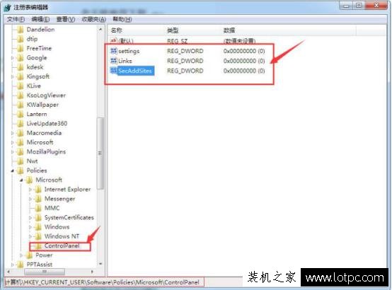 Win7如何防止浏览器主页被篡改？预防浏览器主页被修改的方法