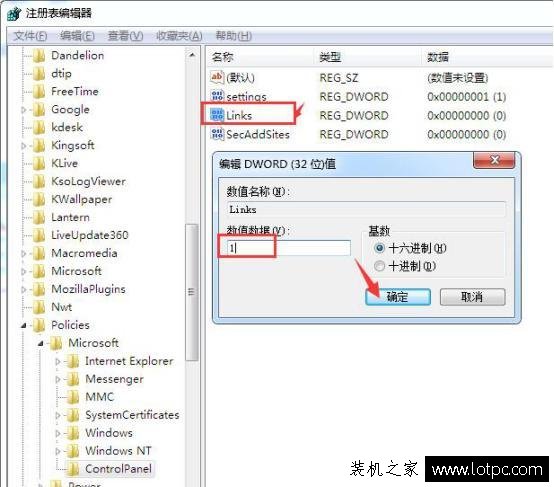 Win7如何防止浏览器主页被篡改？预防浏览器主页被修改的方法