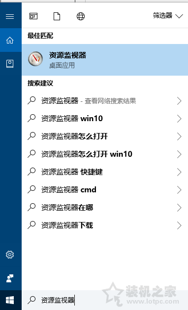 文件被占用无法删除怎么办？Windows10系统下文件被占用的解决方法