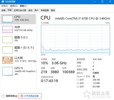 文件被占用无法删除怎么办？Windows10系统下文件被占用的解决方法
