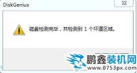 硬盘 硬盘