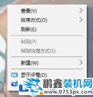 win10怎么改磁贴背景颜色？教你修改开始屏幕颜色的方法