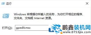 xp系统无法访问win10共享怎么办？xp访问win10共享的设置方法