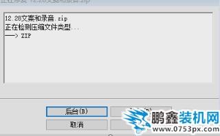 文件损坏