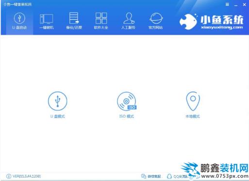 小鱼