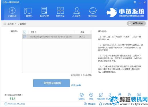 小鱼