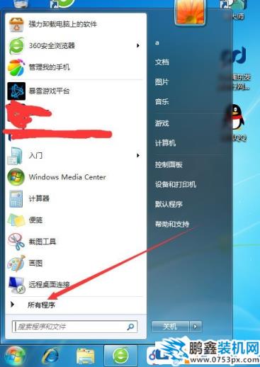 Win7系统怎么增加系统启动项？Win7系统增加系统启动项的方法