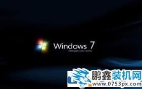Win7无法启动此程序，因为计算机中丢失LIBEAY32.DLL怎么办