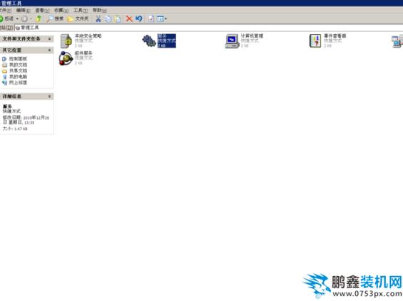 桌面图标显示慢