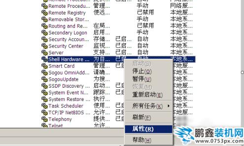 图表显示慢