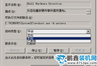 图表显示慢