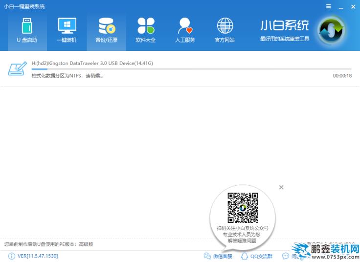 用u盘怎么重装系统