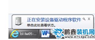 台式机