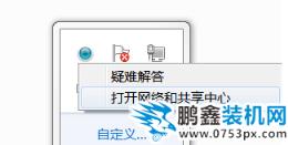 上网