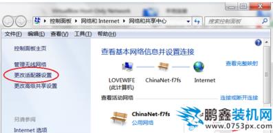 无线网卡