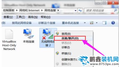 无线网络