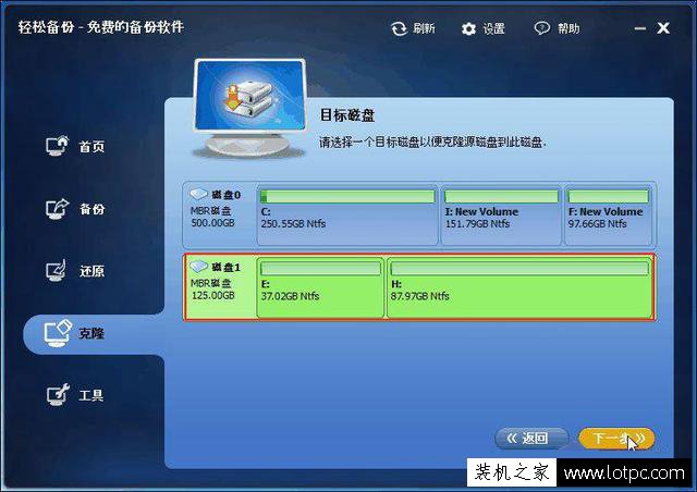 如何实现硬盘对拷？两台电脑硬盘对拷资料详细图解（非GHOST式）