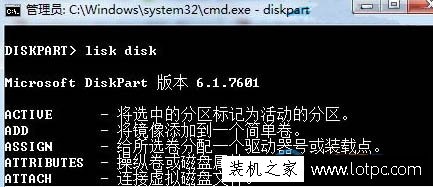 移动硬盘被写保护怎么解除？Win7系统下移动硬盘写保护怎么去掉？