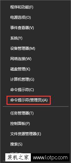 Win10下意外关闭svchost.exe导致关机倒计时提示解决方法