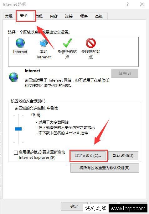 电脑如何屏蔽网页上弹窗广告？去除网页上弹窗广告的操作方法