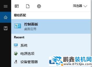 win10如何卸载ie浏览器？教你最彻底卸载ie浏览器！