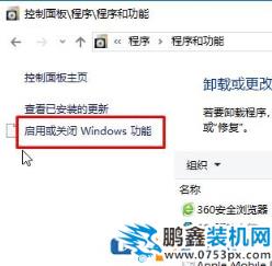 win10如何卸载ie浏览器？教你最彻底卸载ie浏览器！