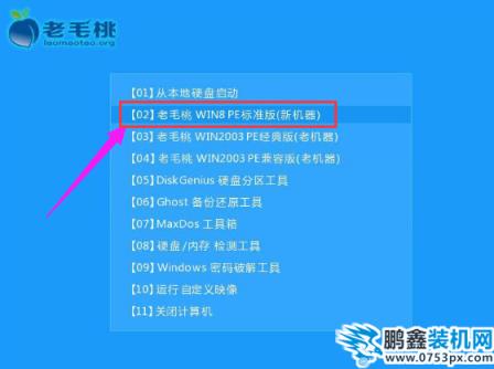老毛桃