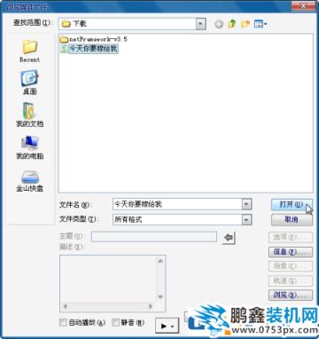 会声会影怎么添加背景音乐？