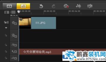 会声会影怎么添加背景音乐？