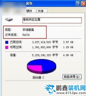 两者区别