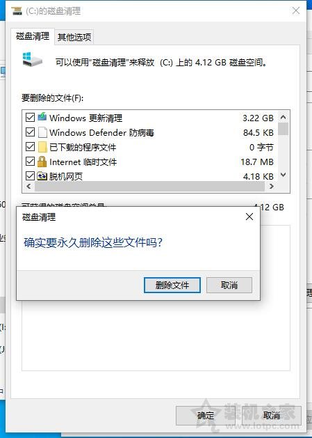 Win10更新之后C盘满了怎么办？Win10系统更新之后C盘满了清理方法