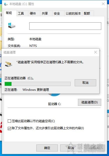Win10更新之后C盘满了怎么办？Win10系统更新之后C盘满了清理方法