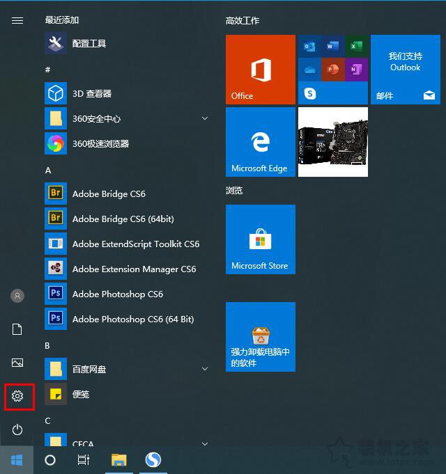 Win10更新之后C盘满了怎么办？Win10系统更新之后C盘满了清理方法