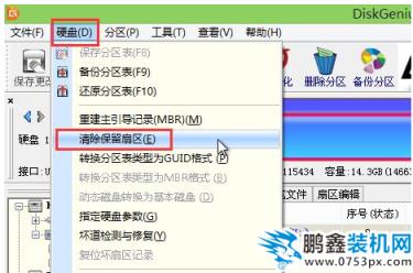 病毒