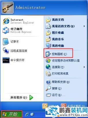 xp系统怎么设置开机密码 xp设置开机密码的方法介绍