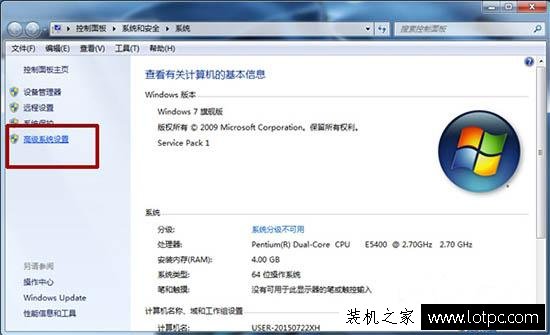 Win7系统关机自动重启怎么办？Win7电脑关机之后自动重启解决方法