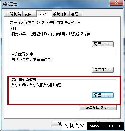 Win7系统关机自动重启怎么办？Win7电脑关机之后自动重启解决方法
