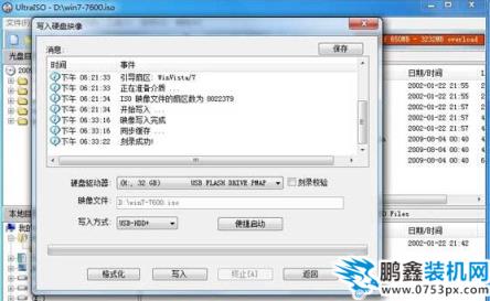 u盘装系统 u盘装系统