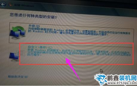 u盘系统 u盘系统